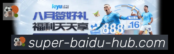 百度体育服务体系